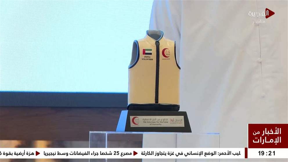 الهلال الأحمر يكرم الفائزين بجائزة عون للخدمة المجتمعية