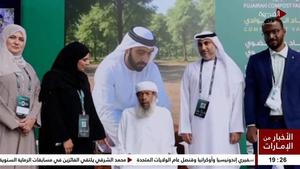 بلدية الفجيرة تستقبل طلبة المدارس ومختلف الزوار في منصتها خلال المؤتمر والمعرض الزراعي الإماراتي 