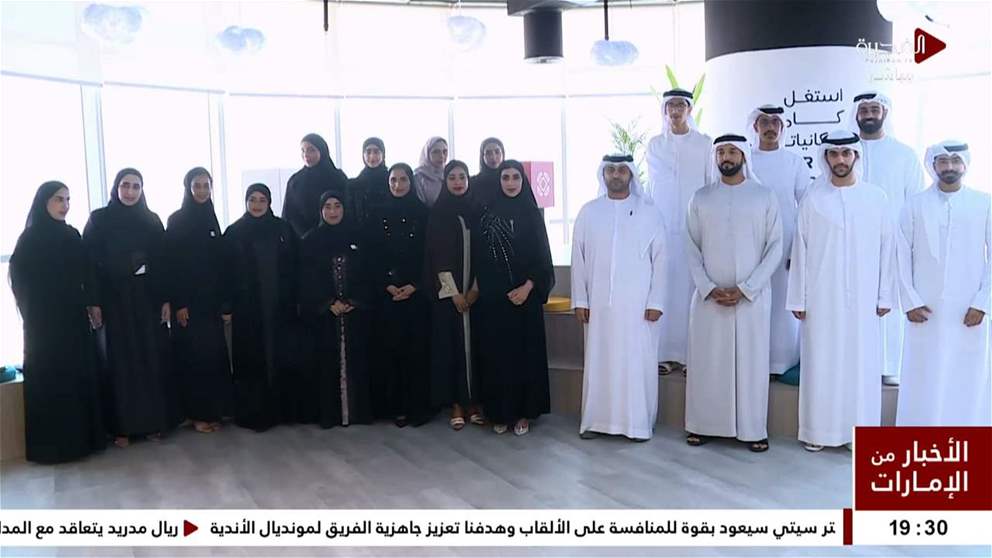 تعزيزاً لدور الشباب في تطوير المجتمع.. اعتماد أول "مساحة شبابية" في الفجيرة وعلى مستوى الجهات الحكومية في الدولة