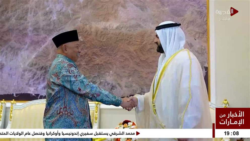 محمد الشرقي يستقبل سفيري إندونيسيا وأوكرانيا وقنصل عام الولايات المتحدة