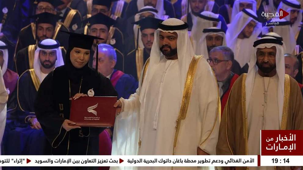 محمد الشرقي يشهد حفل تخريج 244 طالبا وطالبة دفعة 'عام المجتمع 2025' من جامعة الفجيرة