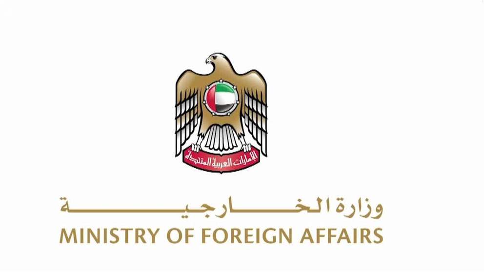الامارات تتضامن مع نيجيريا وتعزي في ضحايا الفياضانات
