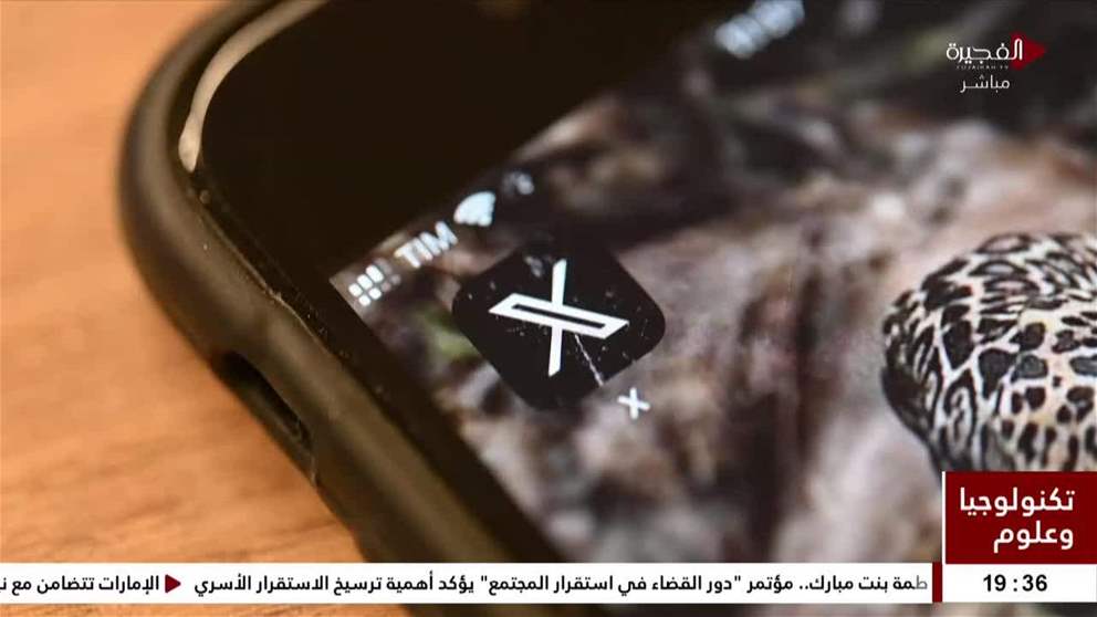 إكس تبدأ طرح نسخة تجريبية من نظام XChat للرسائل