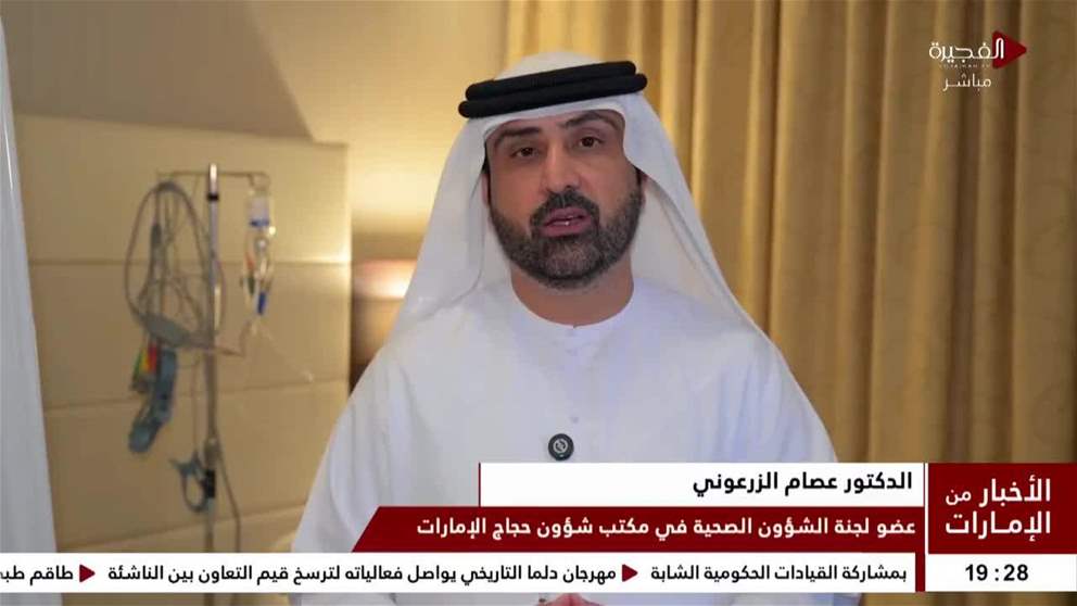 طاقم طبي متكامل لتقديم الخدمات الصحية لحجاج الدولة في المشاعر المقدسة