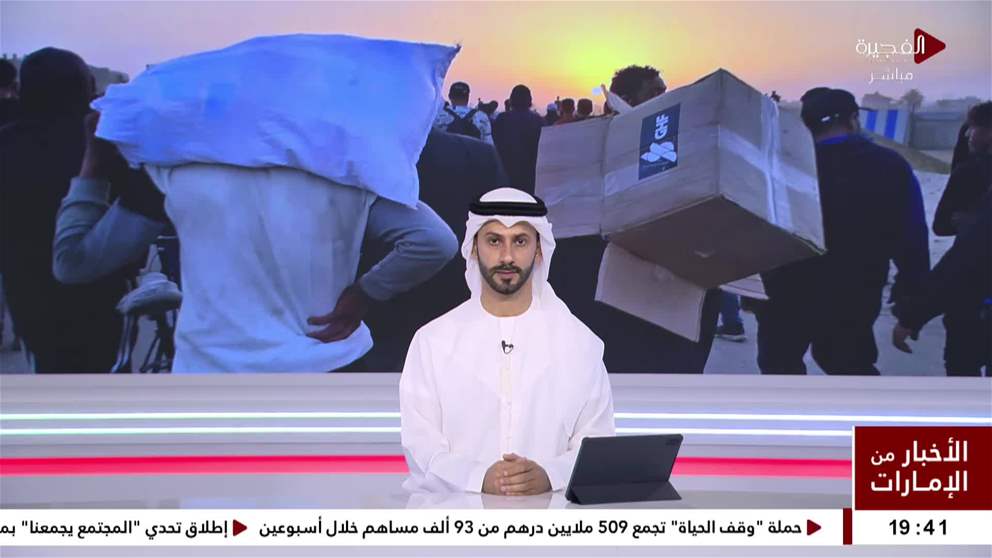 الأغذية العالمي الوضع الإنساني خرج عن السيطرة في غزة