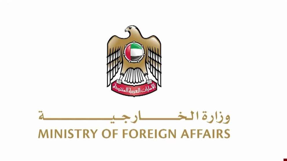 الامارات تدين الهجوم الارهابي الذي وقع في ولاية كولورادو الامريكية