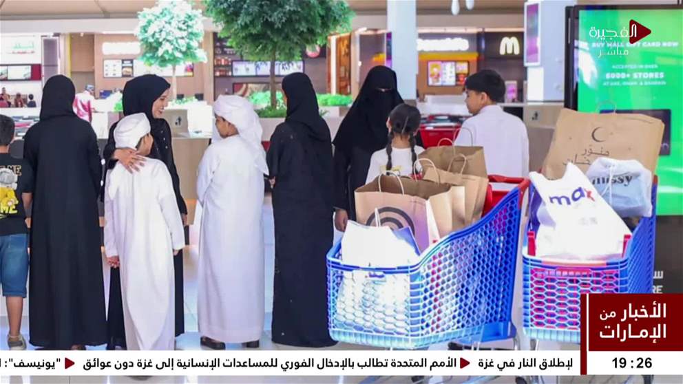 الفجيرة الخيرية تنظم مبادرة بعنوان "فرحتكم عيدنا"