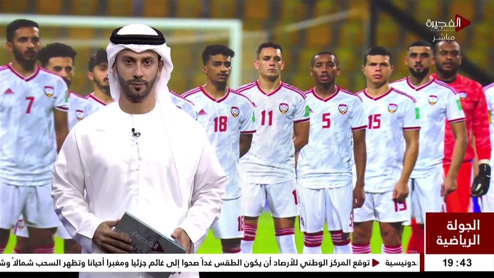 منتخبنا الوطني يلتقي أوزبكستان غدا في التصفيات الآسيوية لكأس العالم