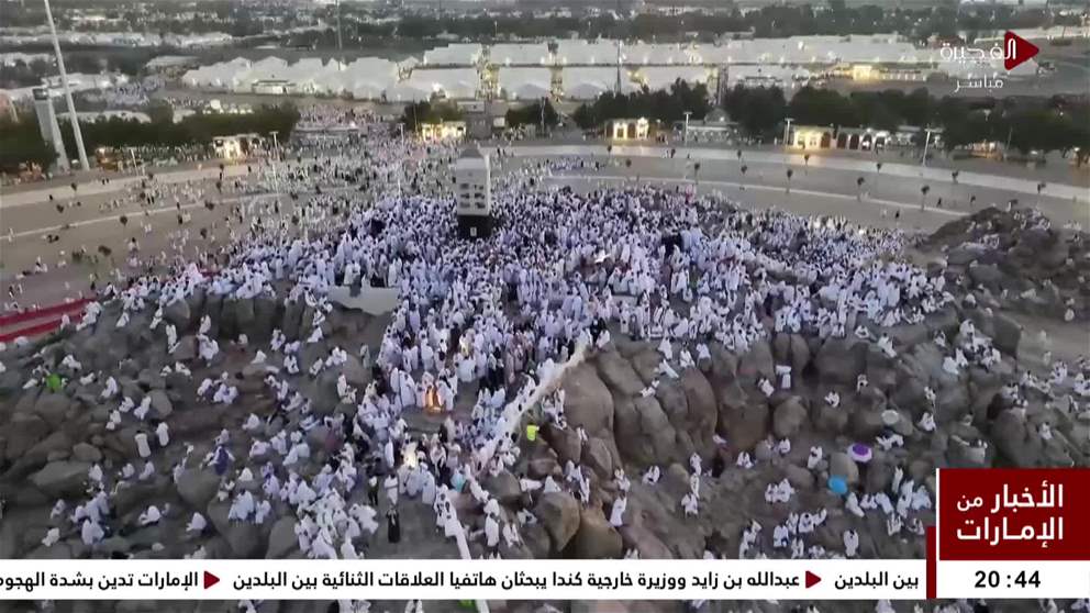 مليونا حاج وقفوا اليوم بصعيد عرفات