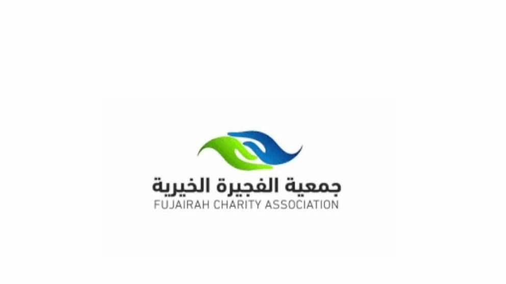 الفجيرة الخيرية توزع لحوم الاضاحي على اكثر من 26 الف مستفيد داخل وخارج الدولة