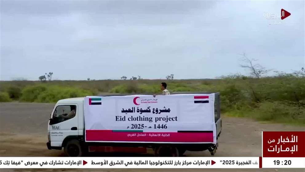«الهلال» تدعم مشروع الأضاحي في الحديدة وتعز باليمن
