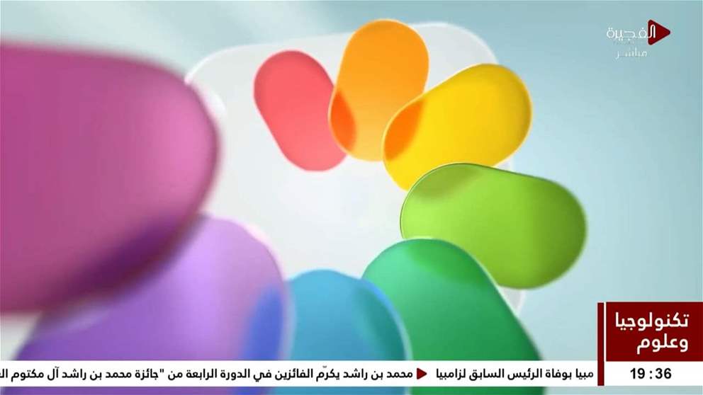 أبل تطلق iOS 26.. تعرف على المزايا الذكية لنظام تشغيل آيفون