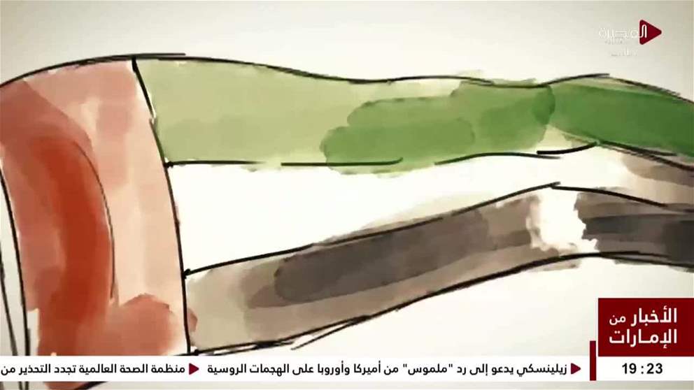 الإمارات.. دور فاعل في تعزيز الحوار بين الحضارات