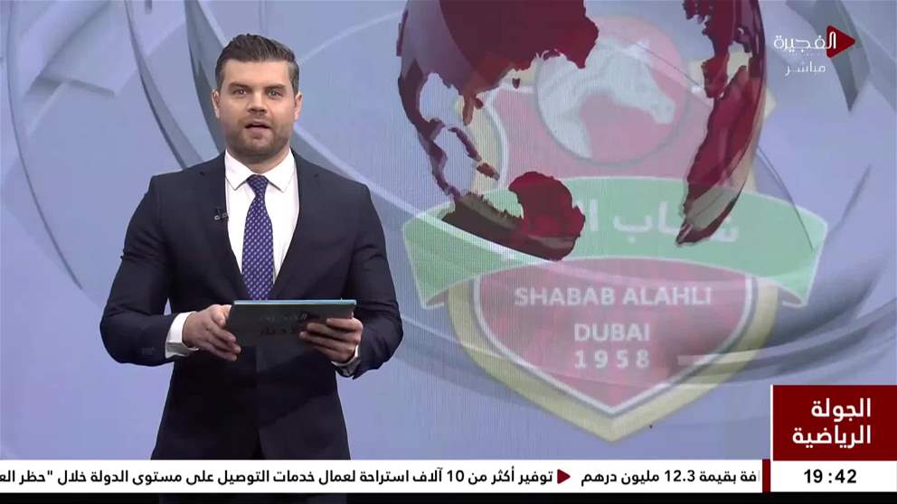 الإمارات للجودو يشارك في بطولة العالم بالمجر