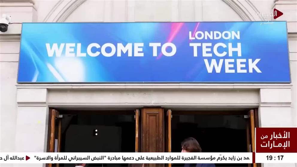 عبدالله آل حامد يحضر فعاليات أسبوع لندن للتكنولوجيا