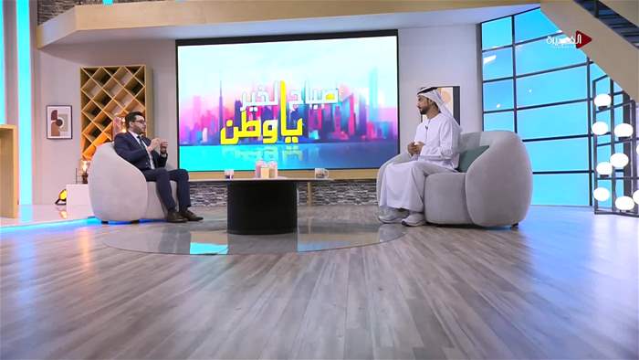 صباح الخير يا وطن