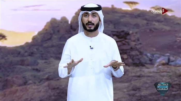 جسور بين الثقافات