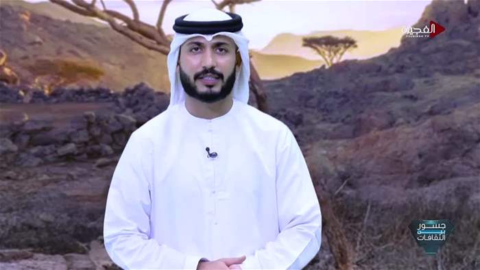 جسور بين الثقافات