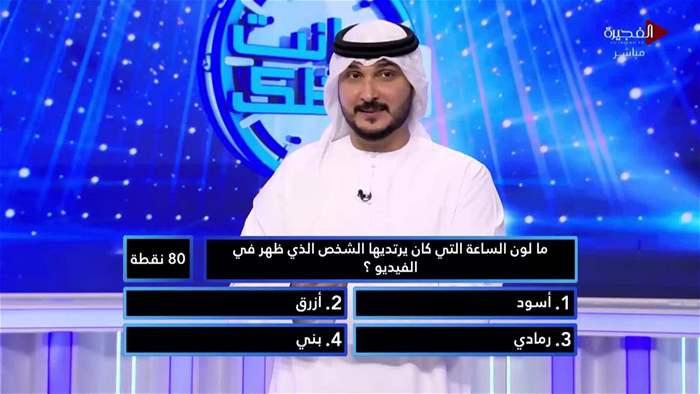 إنت وحظك
