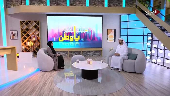 صباح الخير يا وطن