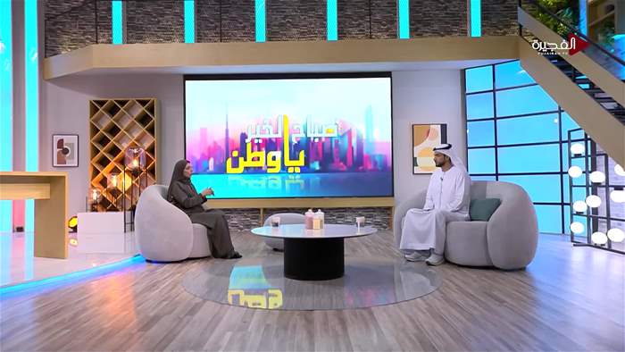 صباح الخير يا وطن