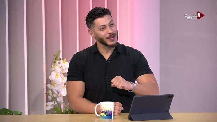 صباح الخير يا وطن