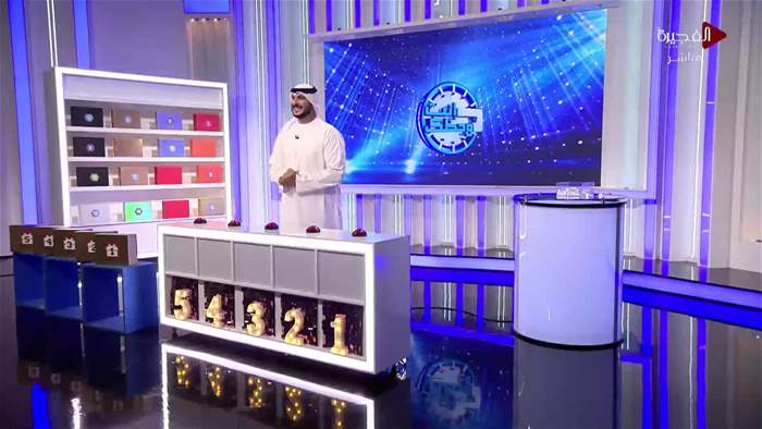 إنت وحظك