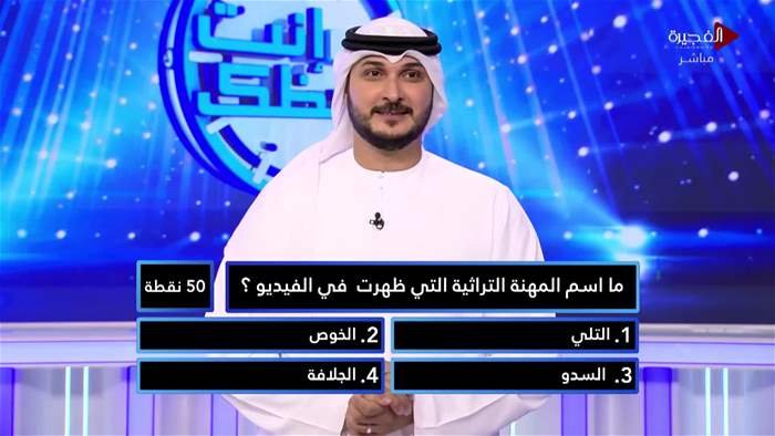 إنت وحظك