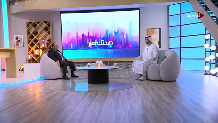 صباح الخير يا وطن