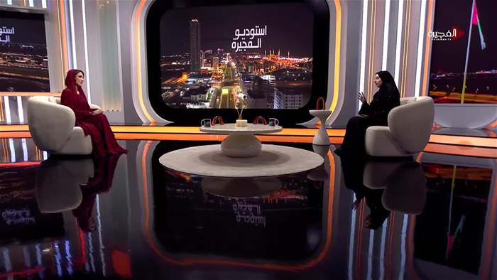 إستوديو الفجيرة 