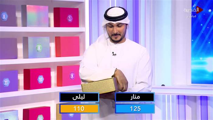إنت وحظك