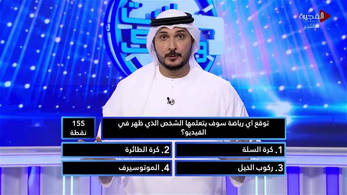 إنت وحظك