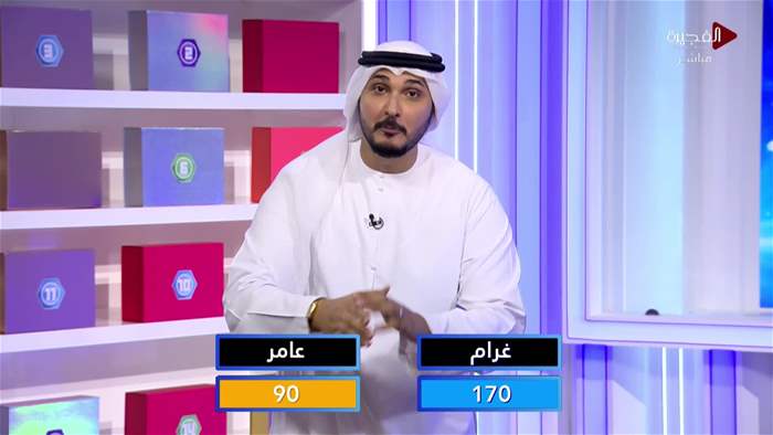 إنت وحظك