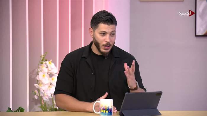 صباح الخير يا وطن
