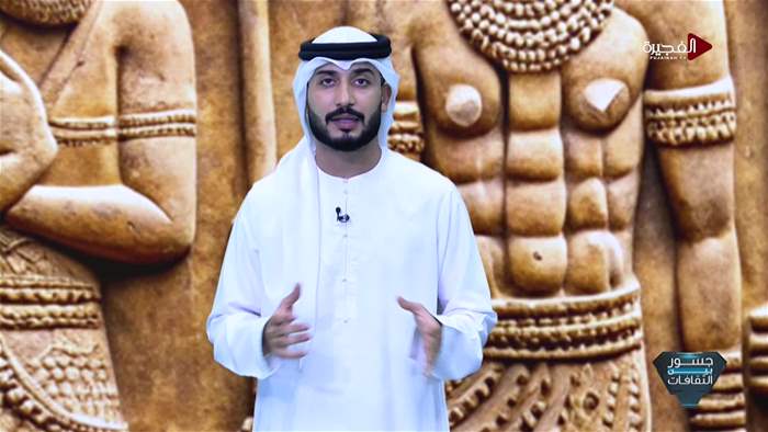 جسور بين الثقافات
