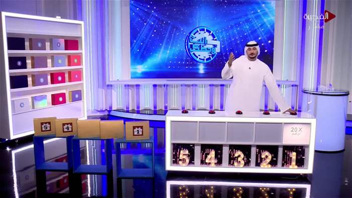 إنت وحظك