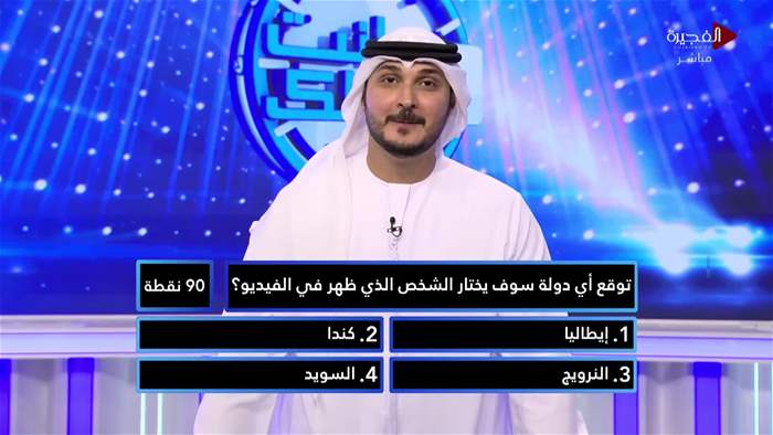 إنت وحظك
