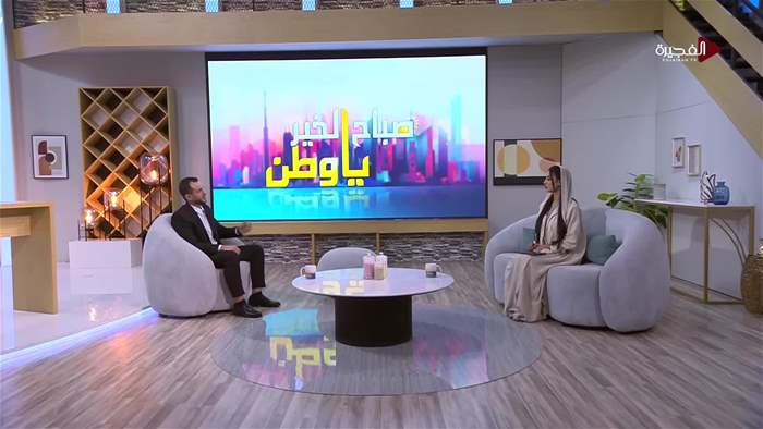 صباح الخير يا وطن