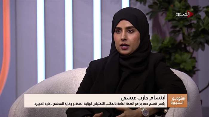 إستوديو الفجيرة 