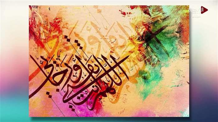 صباح الخير يا وطن