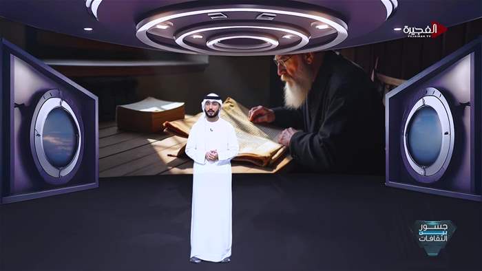 جسور بين الثقافات