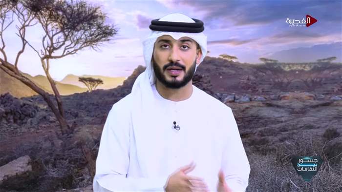 جسور بين الثقافات