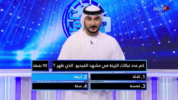 إنت وحظك