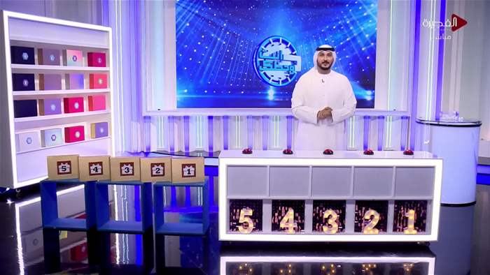 إنت وحظك