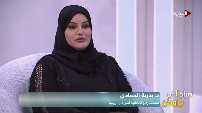 صباح الخير يا وطن
