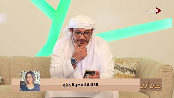 تيفان أول 
