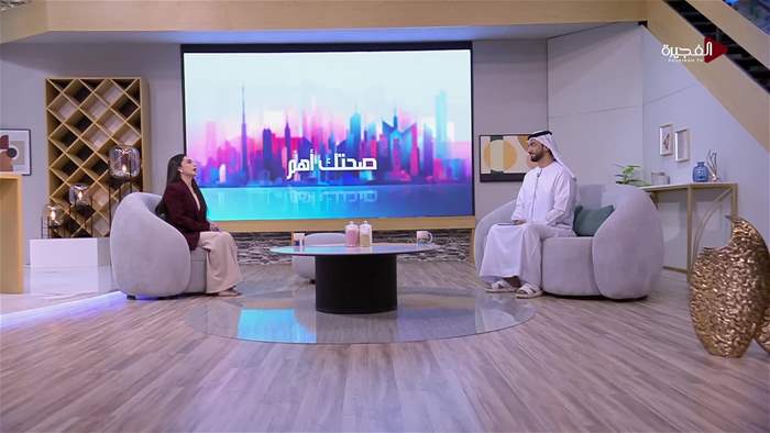 صباح الخير يا وطن