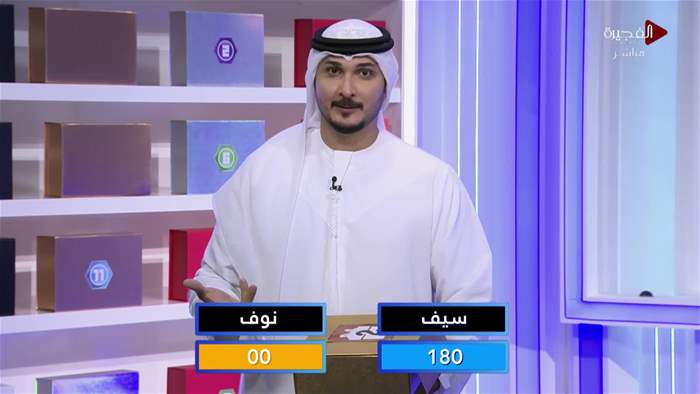 إنت وحظك