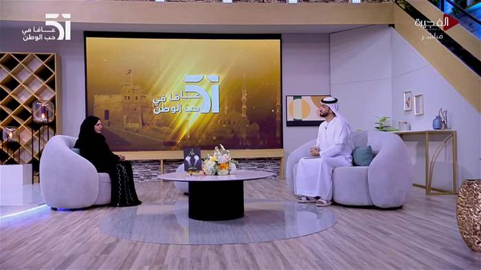 صباح الخير يا وطن