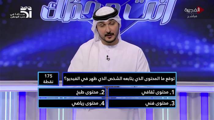 إنت وحظك